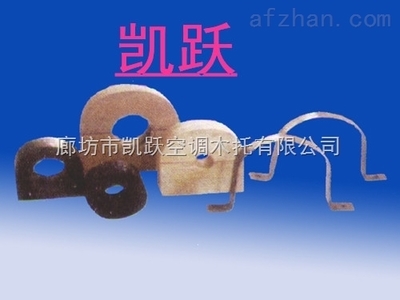 43型号管托-木块-沥青漆防腐管道木托-保冷木块15127645554 _供应信息_商机_中国安防展览网