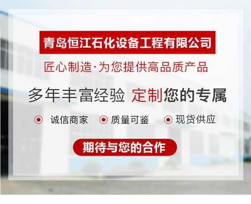 保冷管托 生产厂家 广东保冷管托