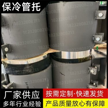 限位架