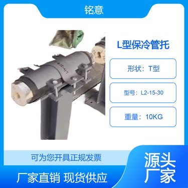 限位架